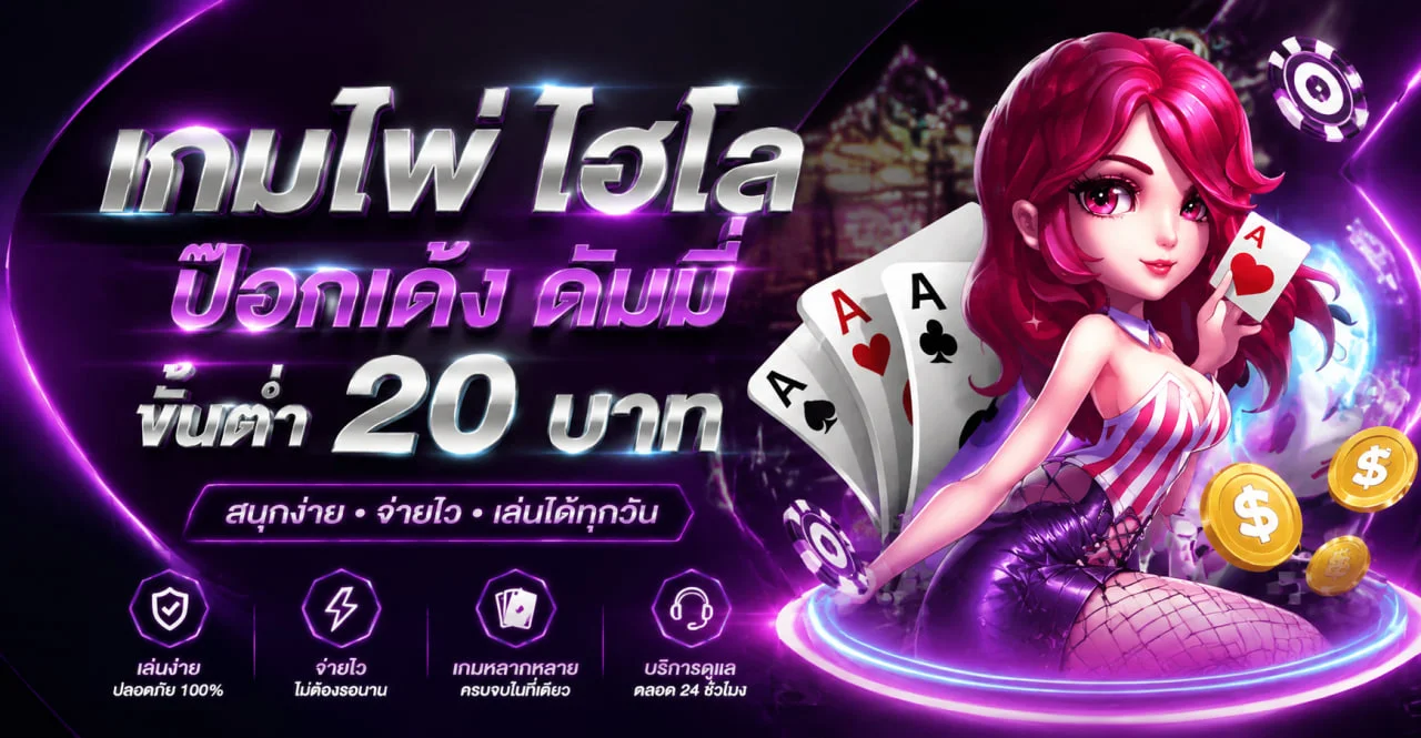 royallux banner