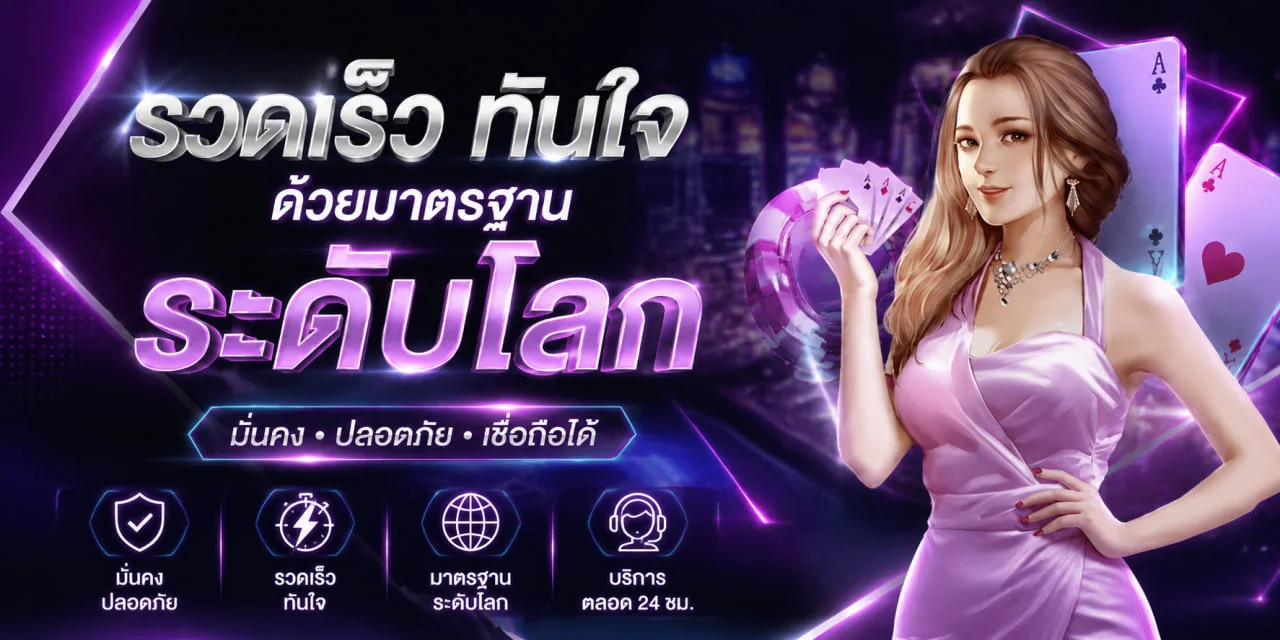 royallux banner