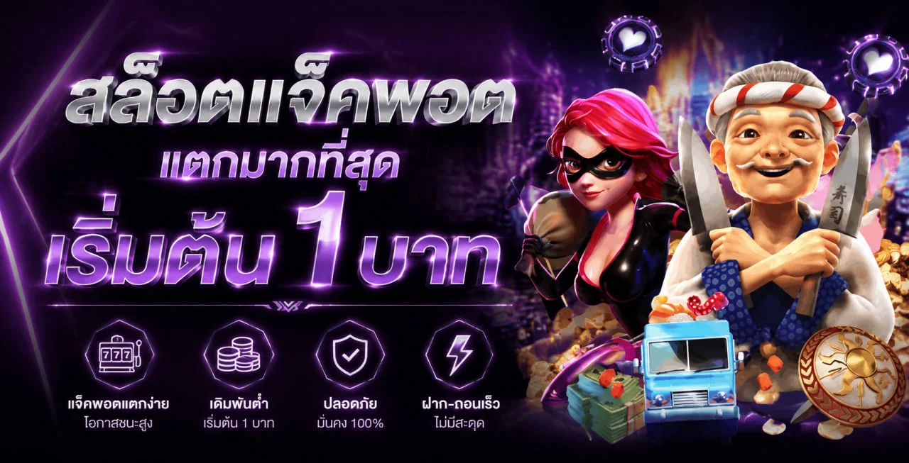royallux banner